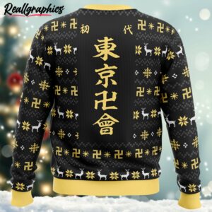 the buddhist symbol tokyo revengers ugly christmas sweater 4 mtcnh